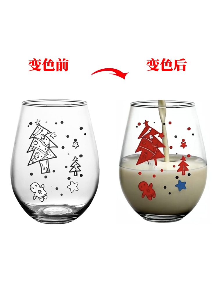 高硼蛋形玻璃变色杯